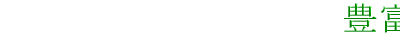 LxȌoƎтōō̂Ă܂B

